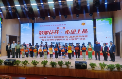 攜(xie)手共(gong)進